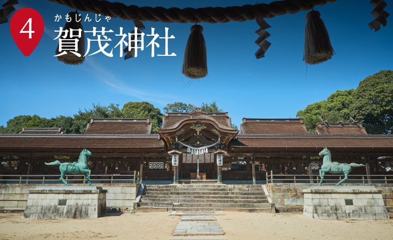 賀茂神社