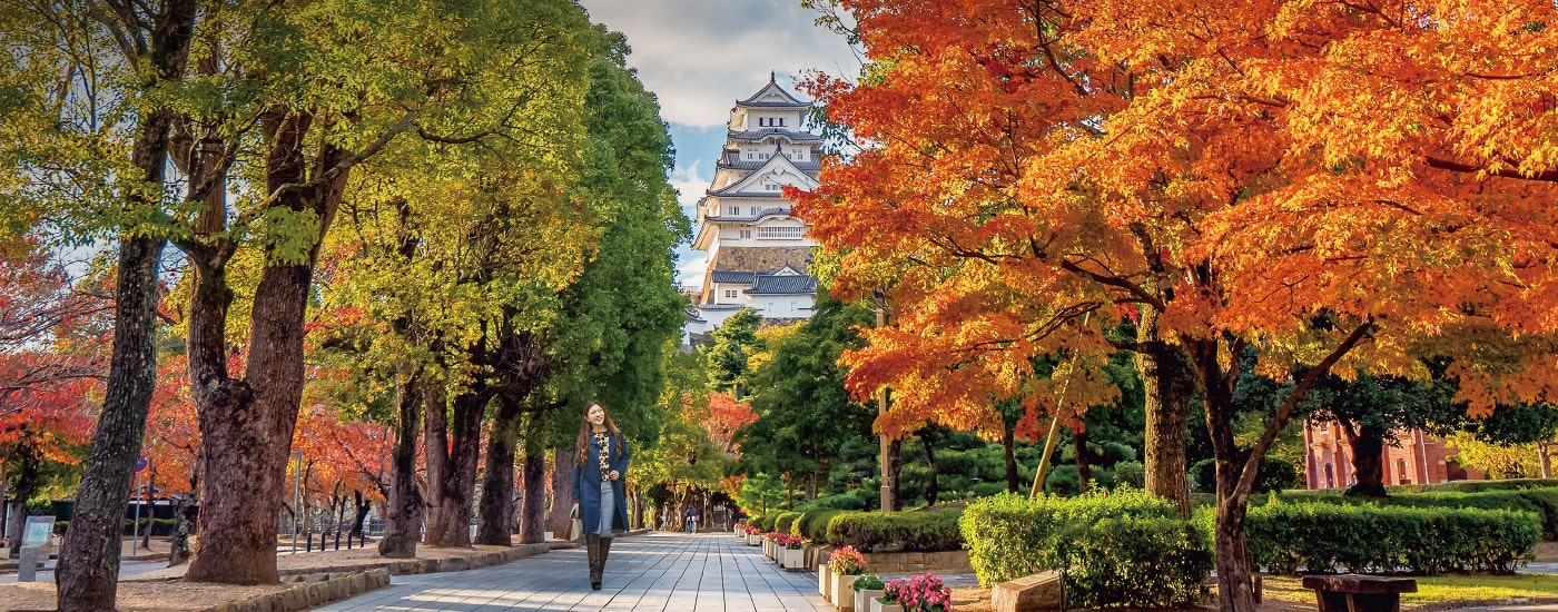 姫路城下町紅葉巡り旅